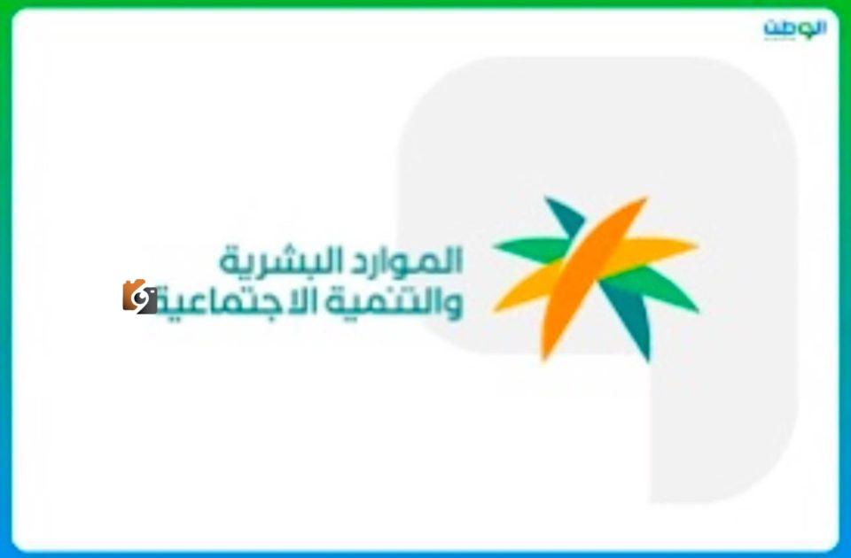 الموارد البشرية: بدء فترة لتصحيح أوضاع العمالة المنزلية المتغيبين عن العمل