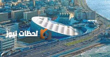الموعد النهائي للتقديم 29 مايو.. اكتشف متطلبات الانضمام لوظائف مكتبة الإسكندرية