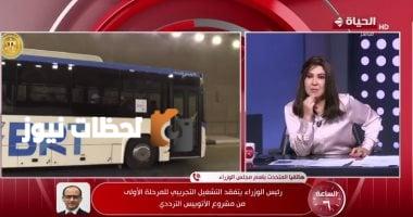 الناطق باسم الحكومة: إطلاق المرحلة الثانية من الأتوبيس الترددي بالتزامن مع افتتاح المتحف المصري