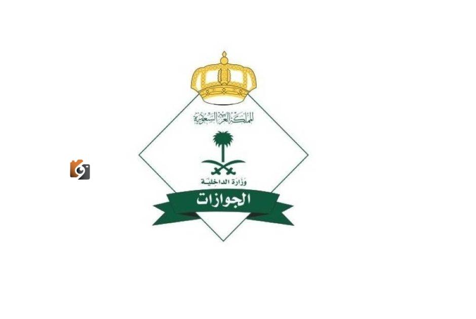 «النفاذ الدولي»: arrivals تجاوزت 820,658 حاجاً من خارج السعودية حتى الخميس