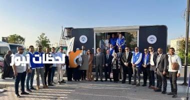 الهيئة العامة للتأمين تدشّن حملة «تأمين شامل.. لجيل آمن» في أسوان