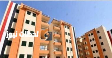 اليوم.. بدء توزيع كراسات شروط حجز 15 ألف وحدة سكنية بمشروع