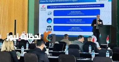 انتهاء فعاليات مؤتمر تنظيم الاتصالات للشرق الأوسط وأفريقيا في القاهرة