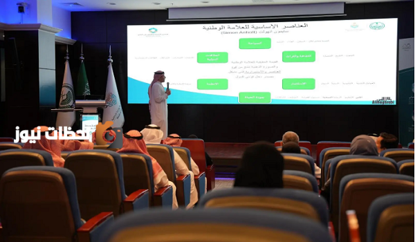 انطلاق أعمال منتدى الصحة والامن في الحج بمكة المكرمة نسخته الثانية