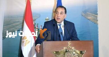 انطلاق احتفالية وزارة التضامن بمرور 10 سنوات على برنامج تكافل وكرامة