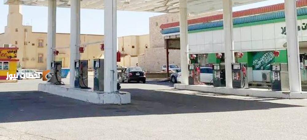 انطلاق حملة تفتيش شاملة لمحطات الوقود في 23 مدينة ومحافظة بوجود 300 مراقب