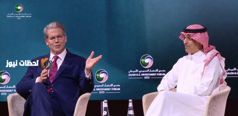انطلاق منتدى الاستثمار السعودي الأمريكي في الرياض تحقيق الفرص التجارية الجديدة
