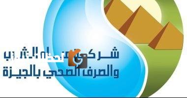انفجار مفاجئ في خط مياه رئيسي بقطر 1000 مم بمنطقة الرماية في الهرم
