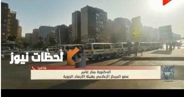 انكسار الموجة الحارة غدًا في أنحاء الجمهورية باستثناء الأقصر وأسوان