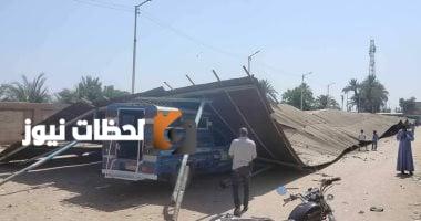 انهيار سقف موقف سيارات في قوص بمحافظة قنا