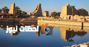 بحيرة مقدسة بمعابد الكرنك تحتفظ بمياهها منذ 3 آلاف عام.. ما السر وراء ذلك؟ (صور)