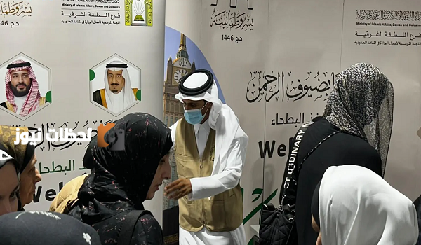 بدء استقبال وفود الحجاج عبر منفذ البطحاء لخدمة ضيوف الرحمن