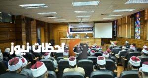بدء الدورة التدريبية الرابعة لأئمة وواعظات الأوقاف في جامعة القاهرة