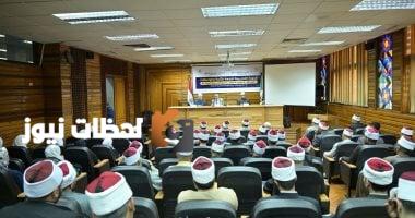 بدء الدورة التدريبية الرابعة لأئمة وواعظات الأوقاف في جامعة القاهرة