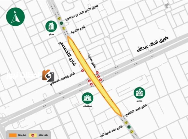 بدء تحويلة مرورية على تقاطع طريق الملك عبدالله مع التخصصي بالرياض