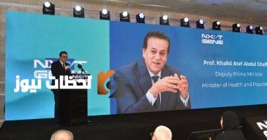 بدء تنفيذ أكبر مشروع جينوم في الشرق الأوسط باستثمارات تبلغ 2 مليار جنيه