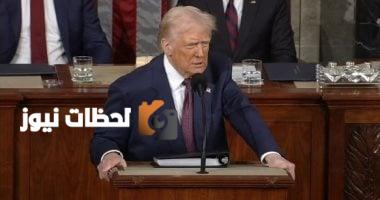 بدء فعاليات القمة الخليجية الأمريكية الخامسة بحضور ترامب وقادة دول الخليج