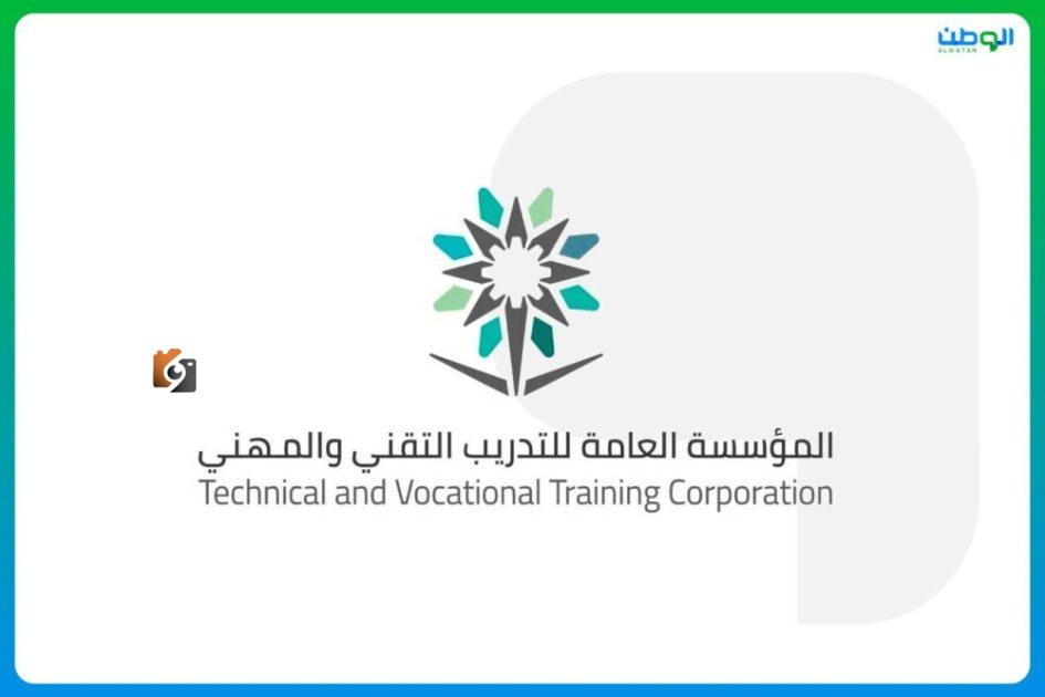 <p><strong>بدء ملتقى الإرشاد المهني في المدينة المنورة</strong></p>