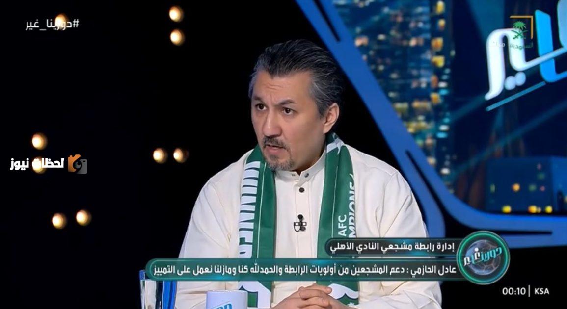 بدر تركستاني يكشف لأول مرة تفاصيل الإساءة لنادي الهلال السعودي