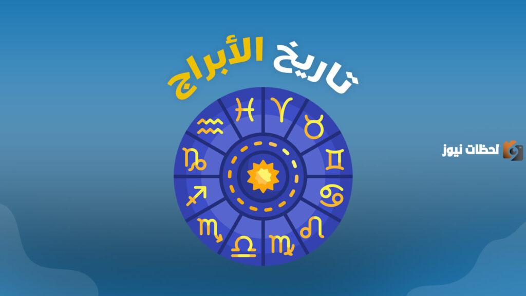 برج الجوزاء اي شهر