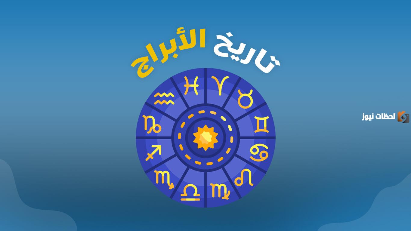 برج الجوزاء اي شهر