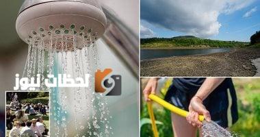 بريطانيا تنبه مواطنيها للإسراع في الاستحمام مع اقتراب فرض قيود على المياه وحظر استخدام الخراطيم