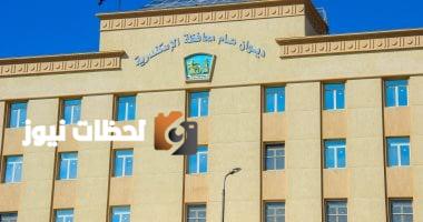 بعد زلزال اليونان: أرقام الاتصال بغرفة الطوارئ ومركز السيطرة في الإسكندرية