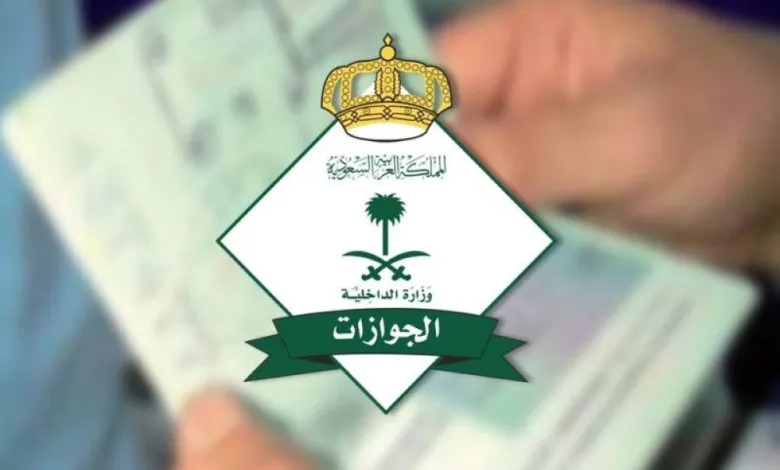 بلاغ التغيب للعمالة المنزلية