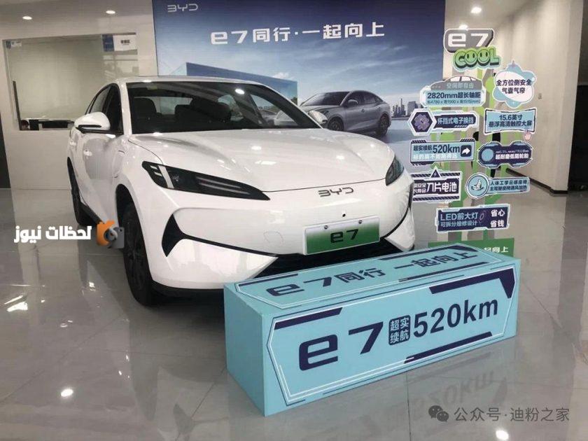 بي واي دي تطلق صالون e7 الكهربائية الجديدة بتصميم مبتكر وميزات متطورة