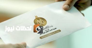 بيت الزكاة والصدقات يقدم 500 جنيه إضافية للمستحقين غدًا الخميس