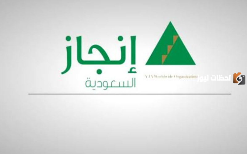 تأشيرة الزيارة العائلية