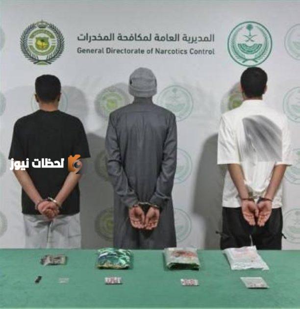 تبوك: القبض على 3 أشخاص في قضايا ترويج المخدرات