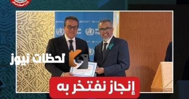 تجديد الإشهاد الدولي يؤكد خلو مصر من 5 أمراض وبائية