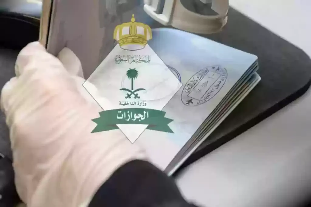 تجديد الإقامة مجانًا