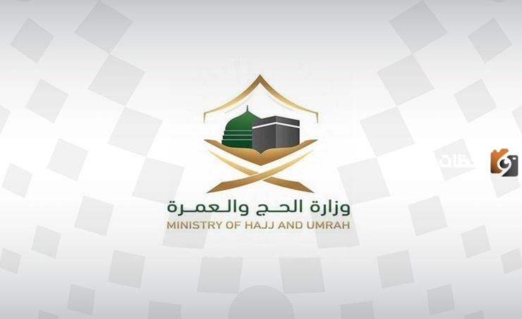 تجربة حج مريحة