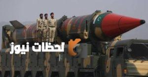 تحت شعار ‘البنيان المرصوص’، باكستان تطلق عملية عسكرية ردًا على الهجوم الهندي