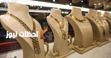 تحديث أسعار الذهب في مصر ليوم الأحد 11 مايو 2025