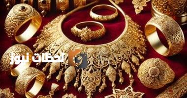 تحديث أسعار الذهب في مصر ليوم السبت 10 مايو 2025