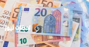 تحديث سعر اليورو ليوم السبت 10 مايو 2025 في منتصف التعاملات