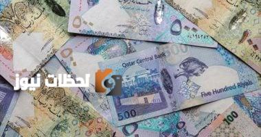 تحديث فوري لسعر الريال القطري اليوم السبت 10 مايو 2025