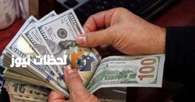 تحديث مستمر: سعر الدولار مقابل الجنيه في البنوك المصرية