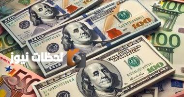 تحديثات مستمرة: سعر الدولار مقابل الجنيه في البنوك المصرية