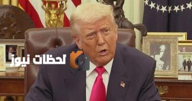 تحذير قوي: ترامب يهدد