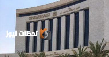 تحذير للمواطنين: التلاعب بالعداد يؤدي إلى محضر وغرامة
