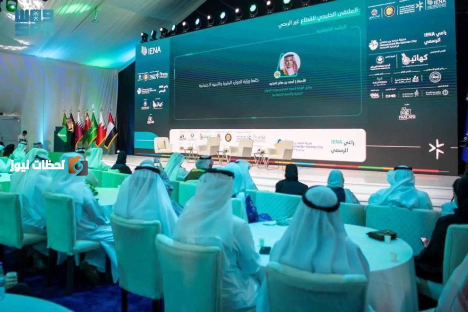 تحقيقات غير ربحية تسبق رؤية 2030 بـ6 سنوات