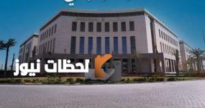 تحميل امتحانات وتقييمات الطلاب المصريين بالخارج لجميع الصفوف