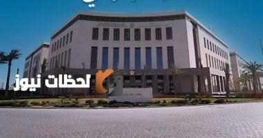 تحميل امتحانات وتقييمات الطلاب المصريين بالخارج لجميع الصفوف