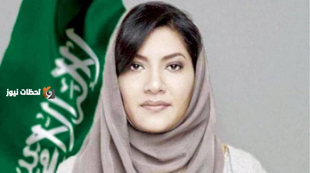 تحولات رؤية 2030 تثير اهتمام الأمريكيين بالمملكة وفقاً لسفيرة السعودية لدى واشنطن