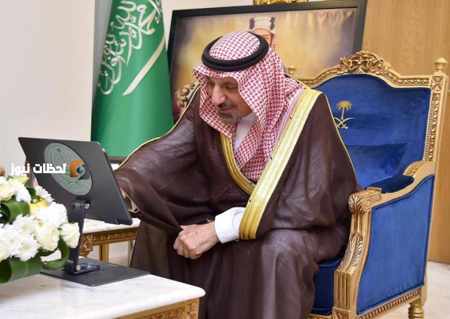 تدشين جمعية مواقيت للحج والعمرة بنجران