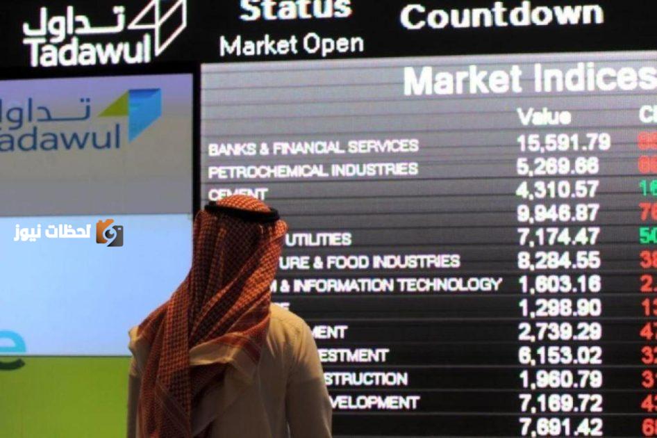 تراجع حاد في السوق المالية وتاسي يفقد 134.5 نقطة بشكل مفاجئ